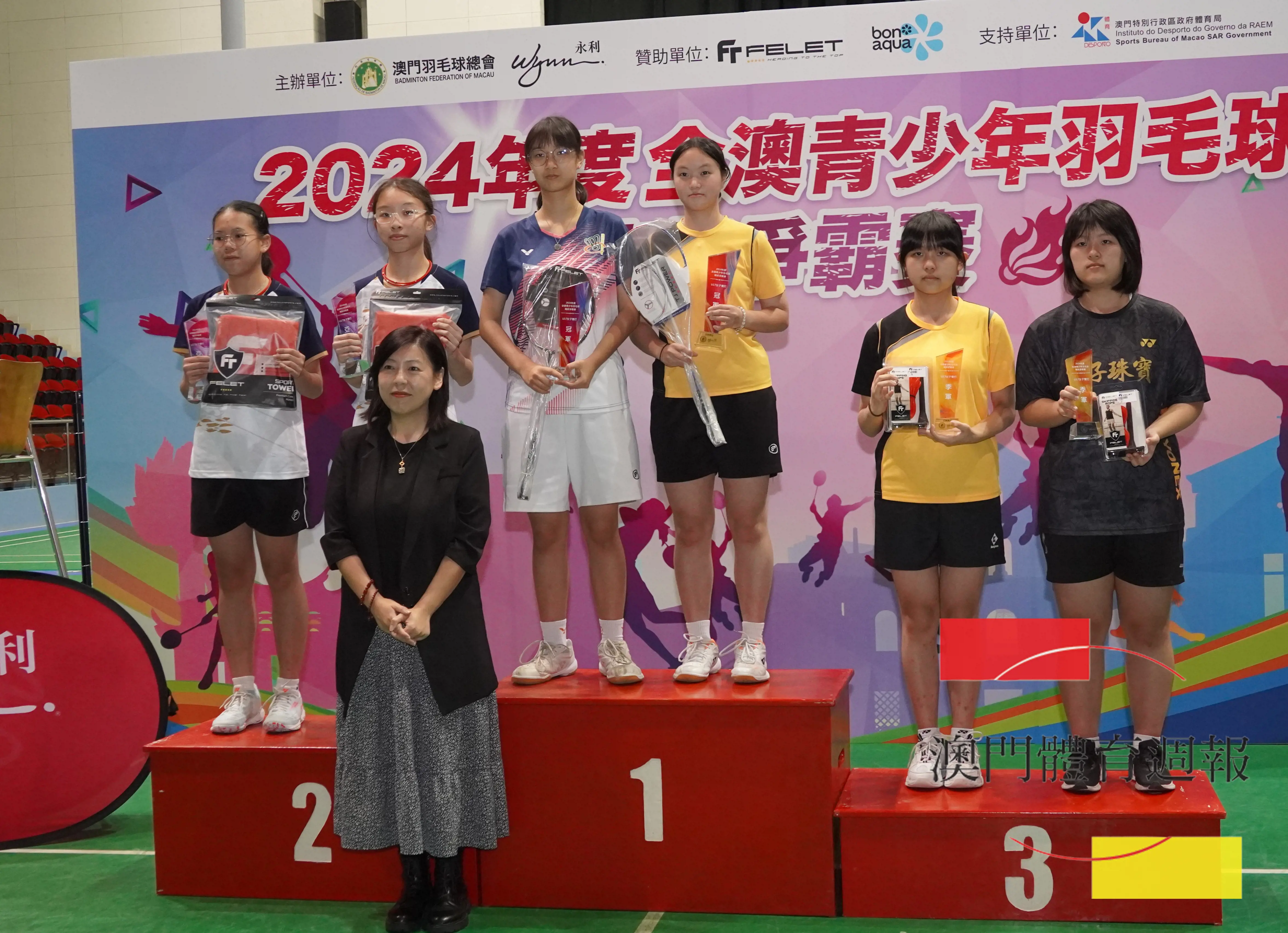 6 U17女子雙打前三名.JPG